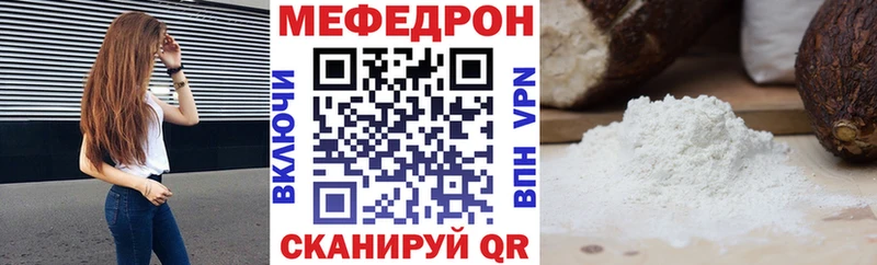 Цена Бологое Гашиш A-PVP Cocaine МЕФ Конопля