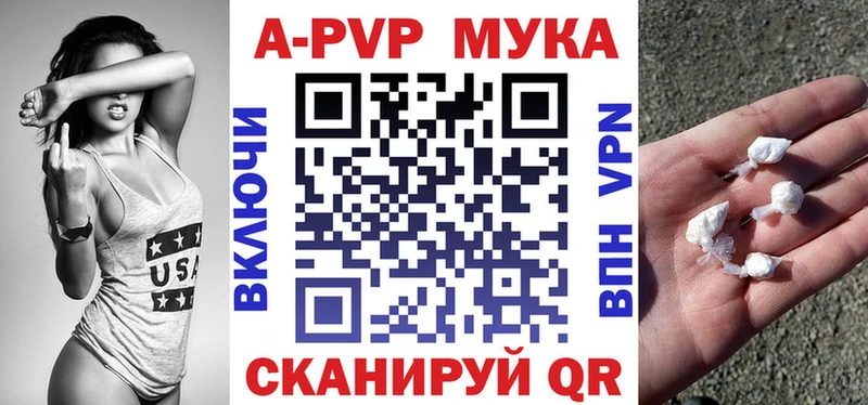 даркнет сайт  Бологое  omg как зайти  A-PVP Crystall 