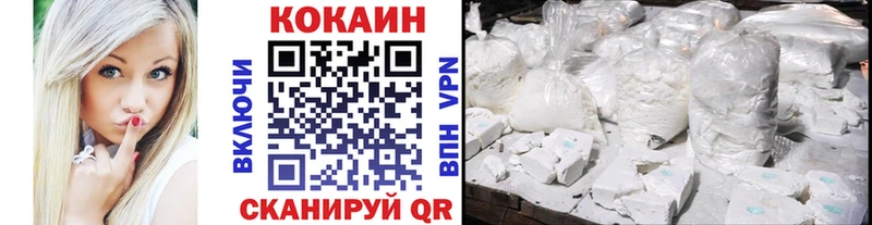 COCAIN FishScale  блэк спрут ONION  Бологое  купить наркотики цена 