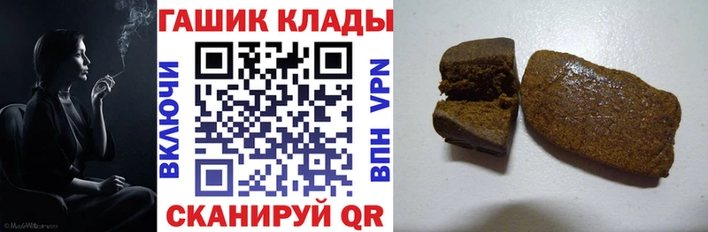 Гашиш ice o lator  Бологое 