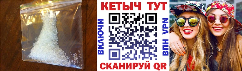 КЕТАМИН ketamine blacksprut как зайти Бологое