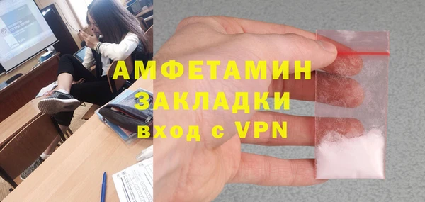 гидра Алзамай