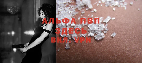 альфа пвп VHQ Алексин