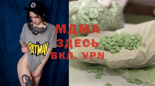 альфа пвп VHQ Алексин