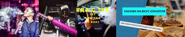 альфа пвп VHQ Алексин