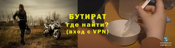 гидра Алзамай