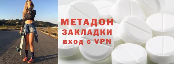 альфа пвп VHQ Алексин