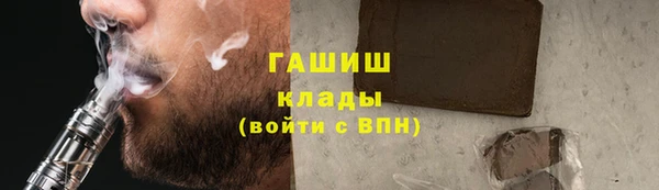 гидра Алзамай