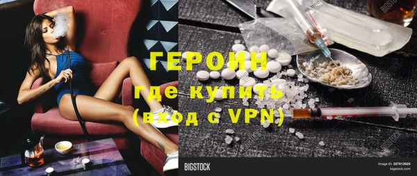 альфа пвп VHQ Алексин