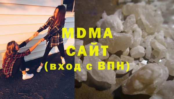 гидра Алзамай