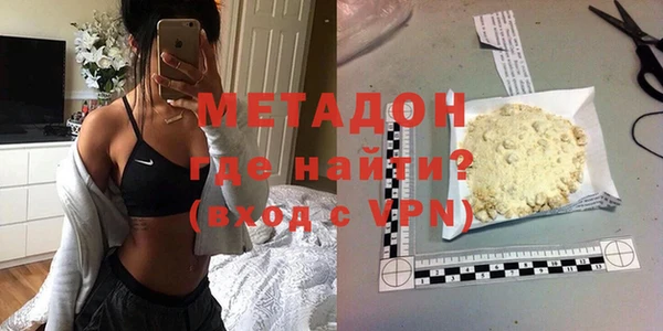 гидра Алзамай