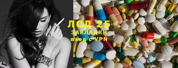 альфа пвп VHQ Алексин