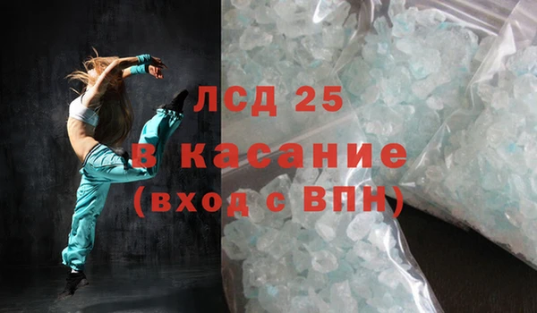 альфа пвп VHQ Алексин