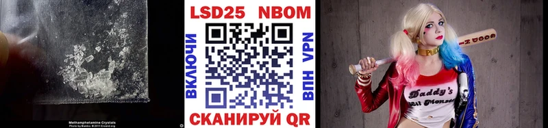 LSD-25 экстази кислота  где купить   Бологое 