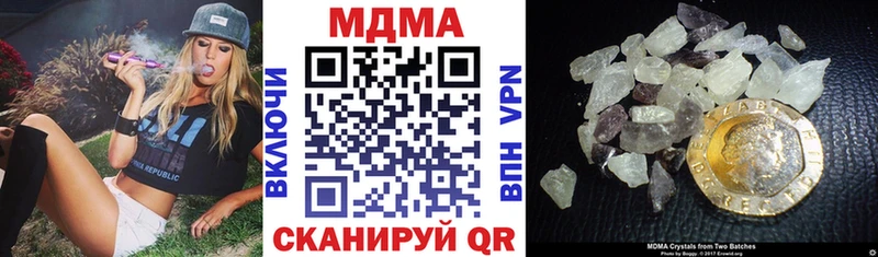 как найти закладки  Бологое  МДМА молли 
