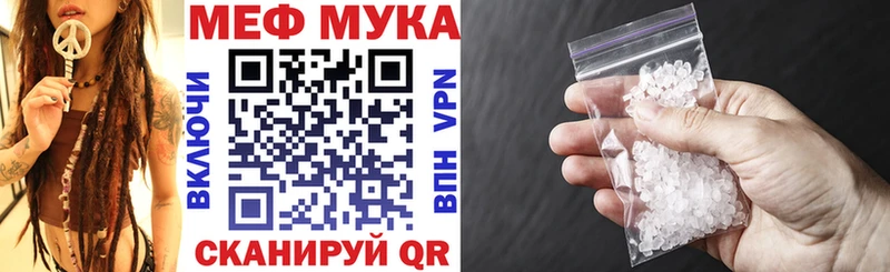 KRAKEN как войти  Бологое  Меф 4 MMC 