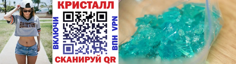 блэк спрут tor  Бологое  Метамфетамин винт 