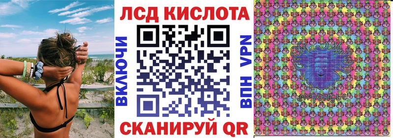 Марки NBOMe 1,8мг  Бологое 