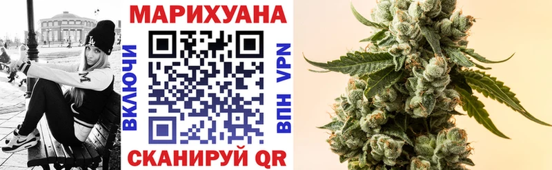 наркошоп  Бологое  МАРИХУАНА планчик 